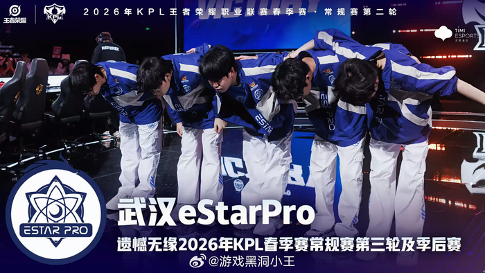 yl7703永利-eStar春季赛止步，队员赛场下继续加油|KPL春季赛常规赛|王者荣耀职业联赛|王者荣耀|kpl|电竞赛事讨论_新浪体育_新浪新闻