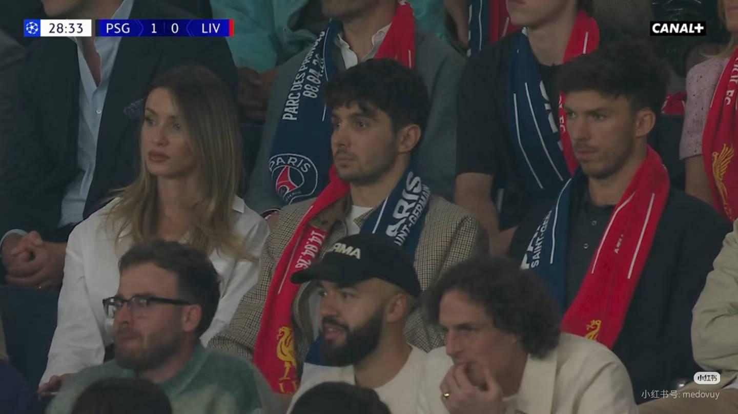 yl7703永利-法国F1车手大团建，奥康、加斯利和哈贾尔观战大巴黎vs利物浦